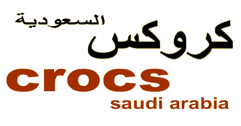 كود خصم كروكس 2025 كوبون 80%|يشمل جميع احذية crocs|(الأفضل)